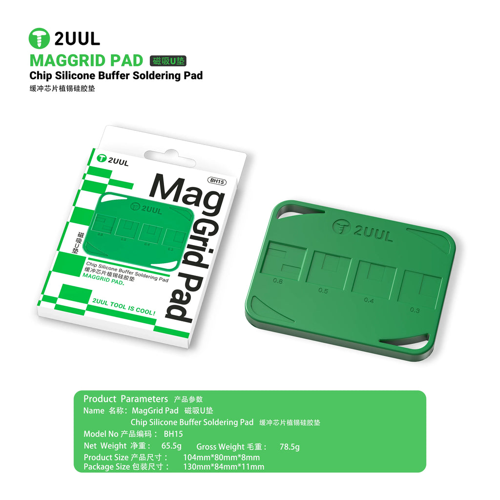 2UUL MagGrid Magnetic Planting Tin Pad Universal BGA Reballing Stencil Absorption Silicone Mat Mobile Phone CPU IC Repair Pad